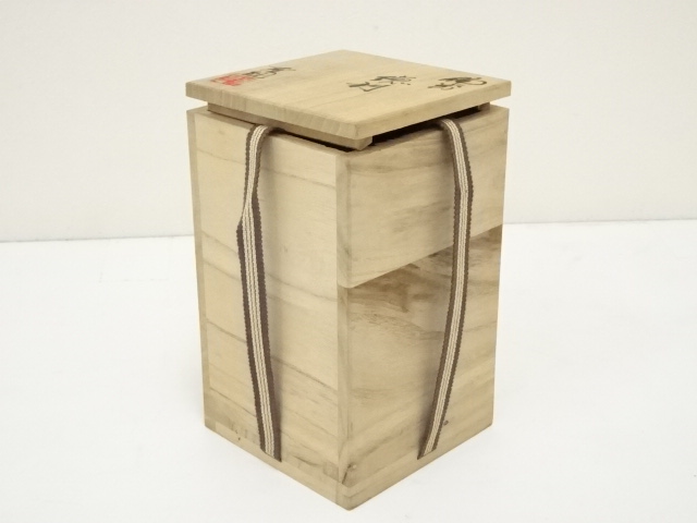備前焼　茶道具　華道具　骨董品　高さ約260mm　幅約220mm 道具 ] - 道具 備前焼 片岡聖観造 徳利・猪口セット（共箱） | ネット